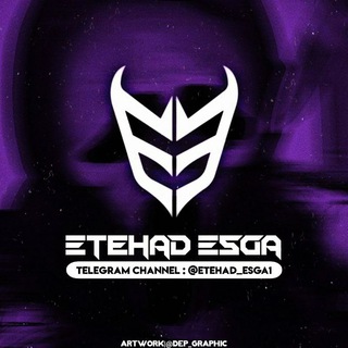 اتحاد ایسگا | Etehad esga - Telegram Channel