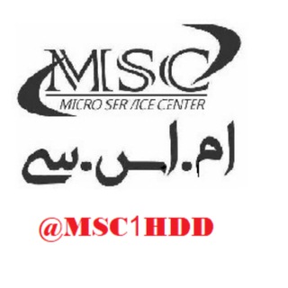 MSC HDD - Telegram Channel