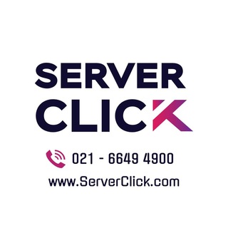 ServerClick خدمات سرورمجازی و هاستینگ - Telegram Channel