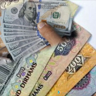 قیمت لحظه ای ارز - Telegram Channel
