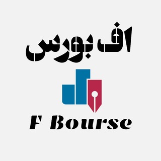 بورس?فارکس?باینری آپشن?کریپتوکارنسی?ارزهای دیجیتال?بروکر?آلپاری?پاکت آپشن?آیکیو آپشن?اندیکا - Telegram Channel