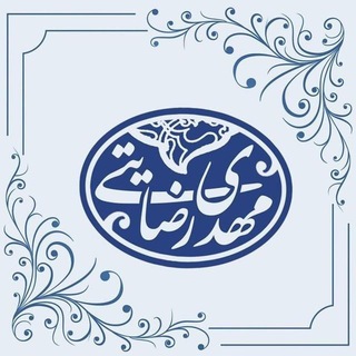 پاراگراف‌ - Telegram Channel