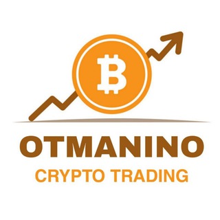 توصيات كريبتو otmanino - Telegram Channel