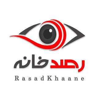 رصدخانه - Telegram Channel
