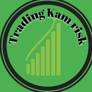 کم ریسک |Trading Kam risk - Telegram Channel