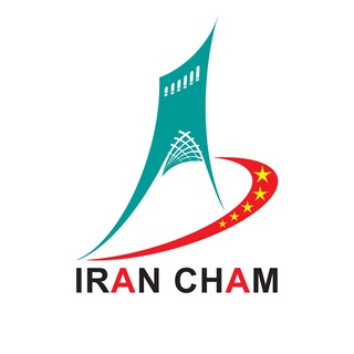 ایران چم - Irancham - Telegram Channel