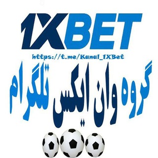 ?​گروه همفکری وان ایکس بت?​