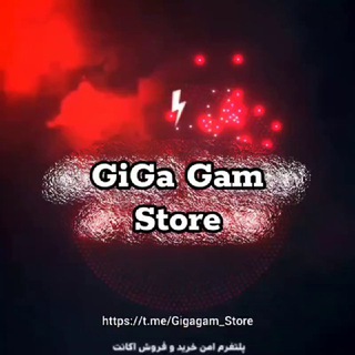 ? GiGaGem Store | گیگاجم - Telegram Channel
