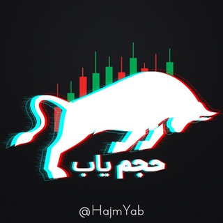 Volume Tracker | حجم یاب - Telegram Channel
