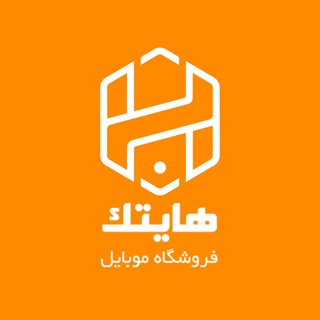 فروشگاه موبایل هایتک Hitech - Telegram Channel