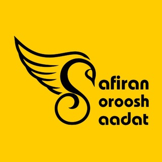 Safiran Mohajerat - Telegram Channel