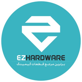 EZ Hardware™ - Telegram Channel