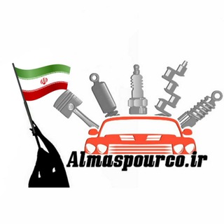 پخش الماس پور - Telegram Channel