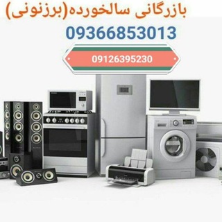 ?بازرگانی سالخورده??برزنونی? - Telegram Channel