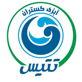 آبزی گستران تتیس | Tethys - Telegram Channel