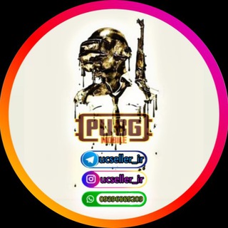 فروشگاه یوسی | uc store - Telegram Channel