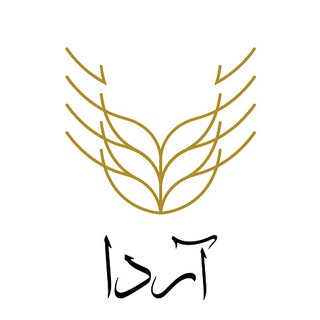 ?? آردا ?? - Telegram Channel