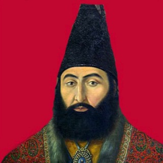 امیرکبیر نوسان گیر - Telegram Channel