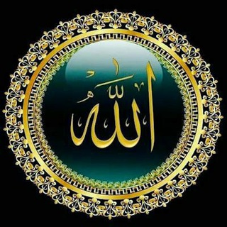 فروشگاه خدمات قرآنی علوم روحانی - Telegram Channel