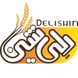 delishin فروشگاه شیرینی دلی شین - Telegram Channel