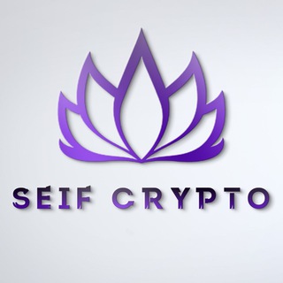 Seif Crypto?✅