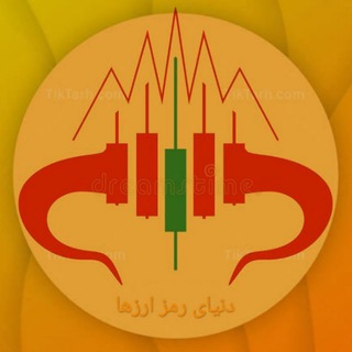 ?اخبار اطلاعات رمز ارز ها? - Telegram Channel