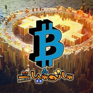ساتوشيات - Satoshiat - Telegram Channel