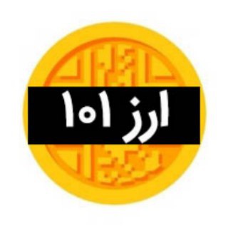 دنیای ارزهای دیجیتال با بورسینس - Telegram Channel