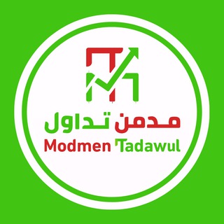 ?? مدمن تداول العامة ?? - Telegram Channel