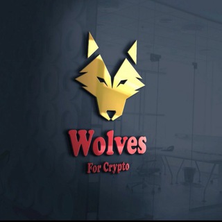 Crypto Wolves ? - Telegram Channel