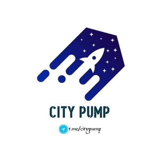 City pump | پامپ شت‌کوین - Telegram Channel