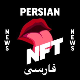 TasteNFT Persian News Channel - Telegram Channel