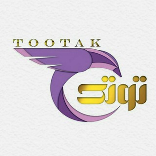توتک سفر, Tootak safar - Telegram Channel