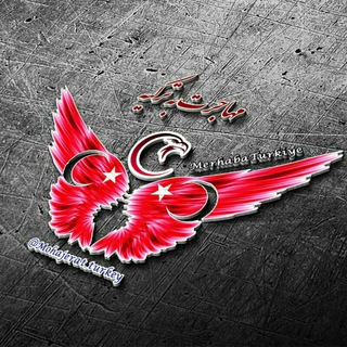 مهاجرت به ترکیه - Telegram Channel