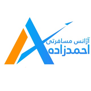 AzBooking.ir (آژانس جهانگردی احمدزاده) - Telegram Channel
