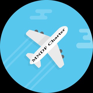 MNDFcharter??✈️ - Telegram Channel