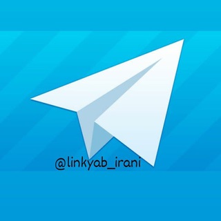 لینک یاب و لینکده ? - Telegram Channel