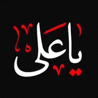 کانال ختم اذکار - Telegram Channel