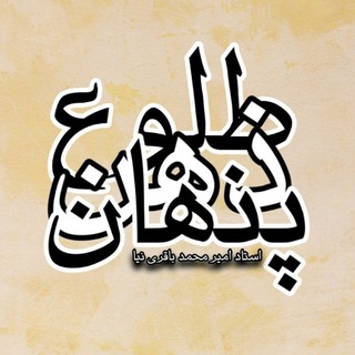 چشم سوم - Telegram Channel