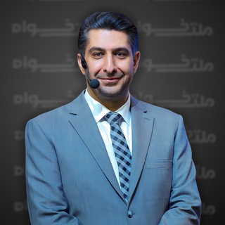 حسین ملت خواه - Telegram Channel