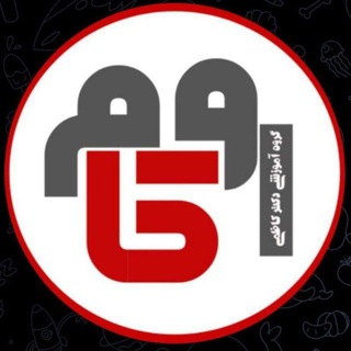 کانال اوکام - Telegram Channel