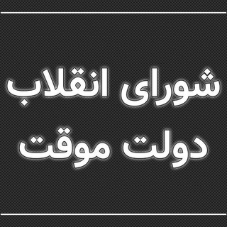 کانال محمد مهدوی‌فر - Telegram Channel