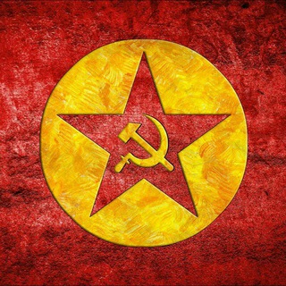 ☭?مارکسیسم سنتر?☭ - Telegram Channel