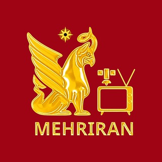 مهر ایران - Telegram Channel