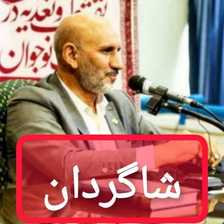 Hakim Kheirandish (EN) - Telegram Channel