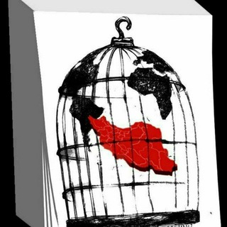 نغمه آزادی - Telegram Channel