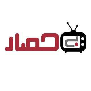 مجله تصویری و صوتی «بی‌حصار» - Telegram Channel