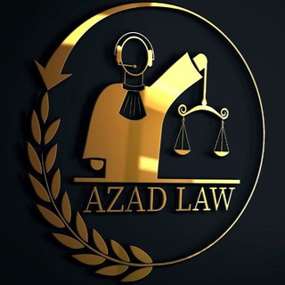 AzadLaw ⚖ - Telegram Channel