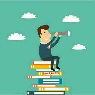 سوالات کنکور 1401 - Telegram Channel