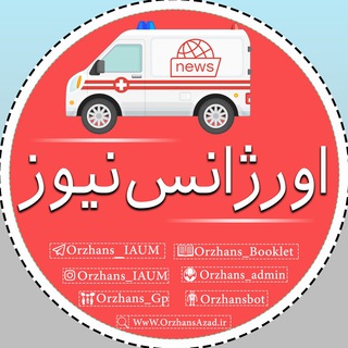 •Orzhans News•?IAUM - Telegram Channel